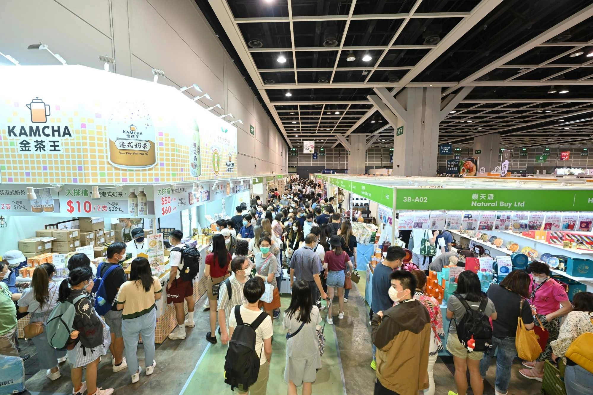 2023香港國(guó)際茶展
