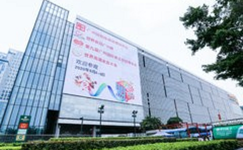 2023世界食品廣州展