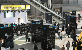2023日本東京照明展覽會(huì)LIGHTING FAIR