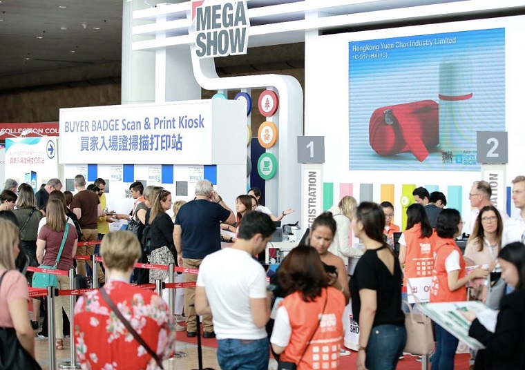2023年香港禮品展 MEGA SHOW