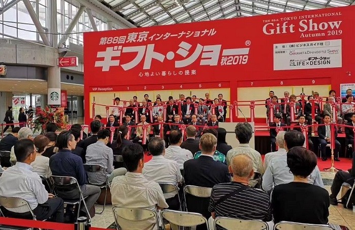 日本東京禮品展覽會(huì) Tokyo Gift Show