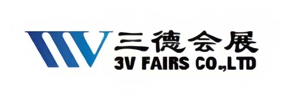 深圳市三德會(huì)展有限公司